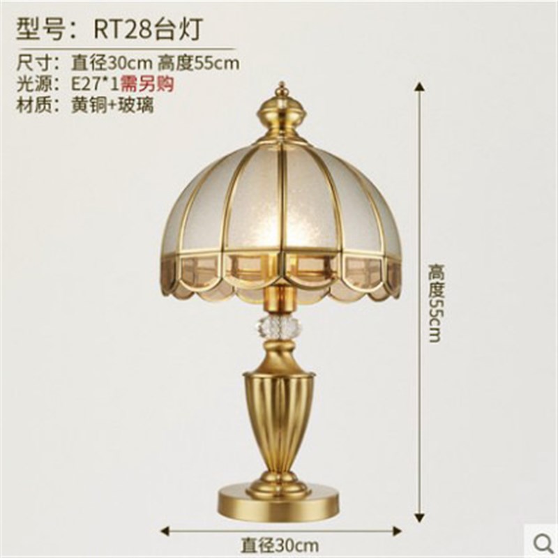 欧式全铜 台灯i客厅温馨书房台灯 婚庆卧室创意复古简约装饰床头