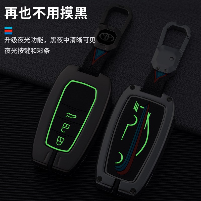 适用丰田卡罗拉钥匙m套威兰达凯美瑞rav4荣放雷凌chr汽车锁匙包