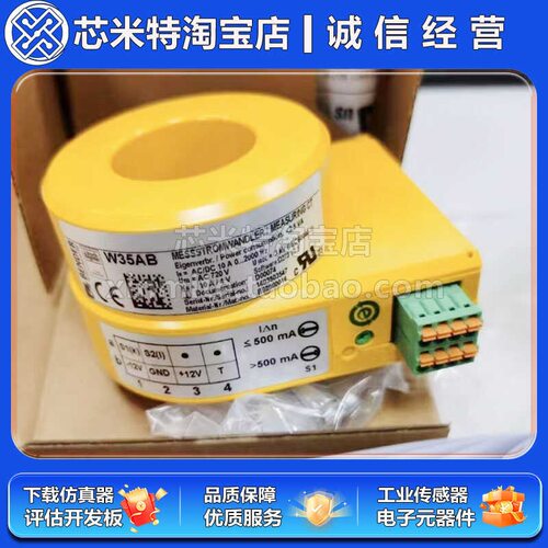 Bender本德尔W35AB电流互感器