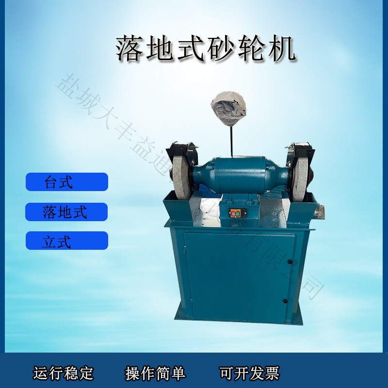 300型除尘式砂轮v机 30cm砂轮片打磨机