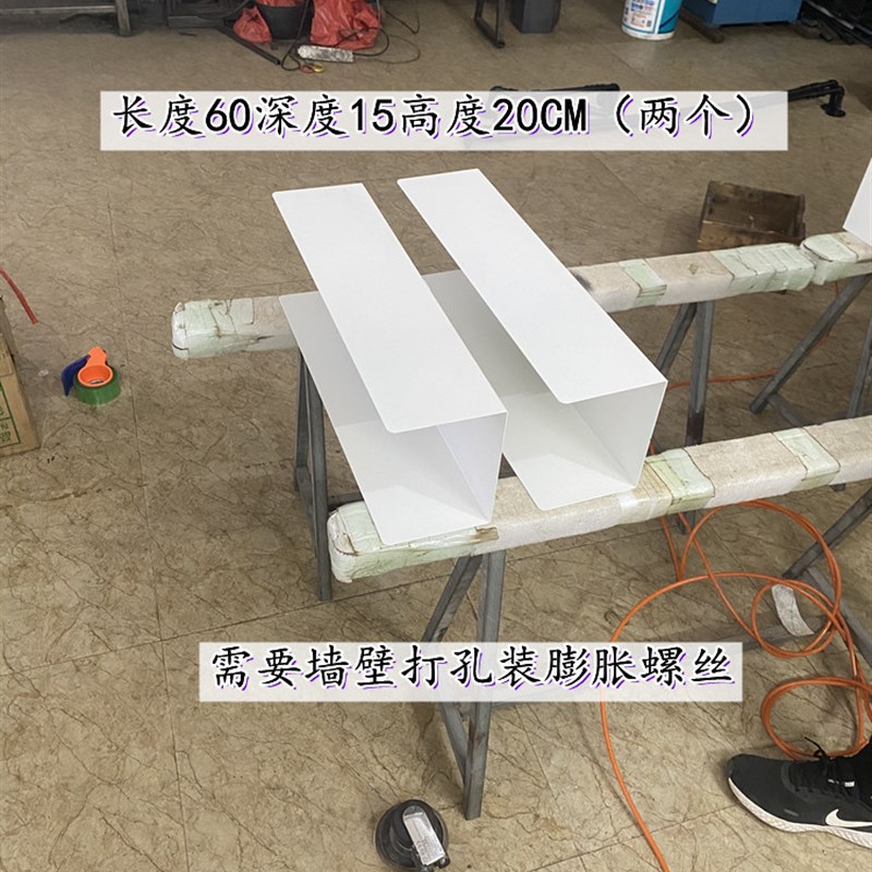 一字隔板墙上置物m架墙壁铁艺白色餐厅厨房客厅墙面杯架子层板