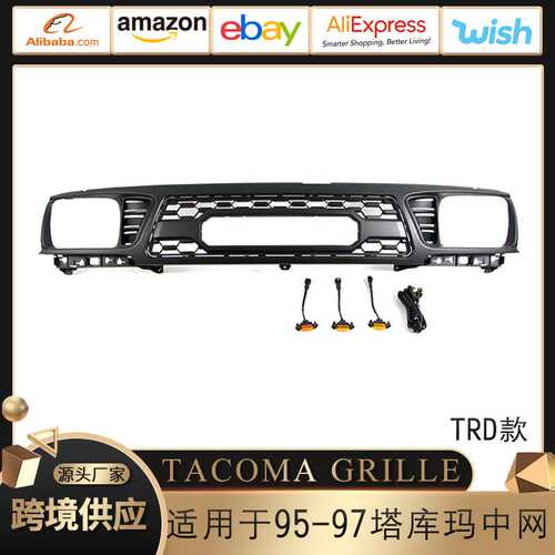 适用于95-97丰田塔库玛TRD款中网TACOMA GRILLE汽车配件塑料中网