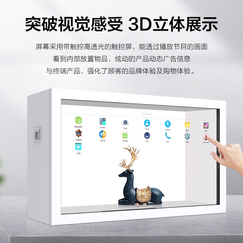 触摸互动透明屏物品展示柜 液晶橱窗触控Q广告机透明展示屏
