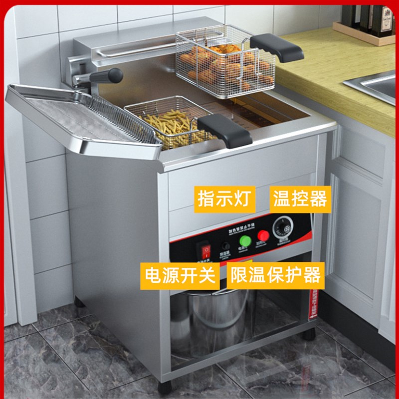 大容量立式油炸锅j商用恒温40L单缸油条电炸炉炸串薯条炸鸡排机器