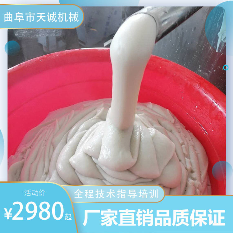 山西特色小吃荞麦面碗托机出机自熟碗团机生产视频