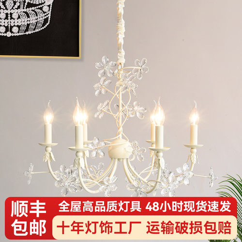 法式复古风吊灯高级感水晶客