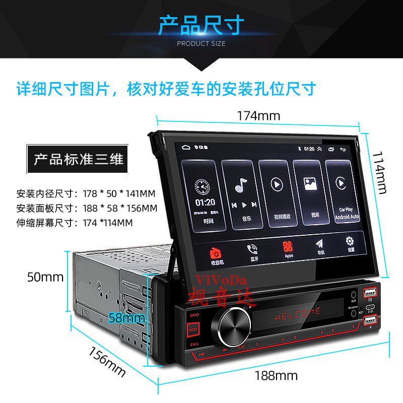 7寸高清电动手动伸缩屏安卓通用机车载导航仪CarpQlayh9903-5