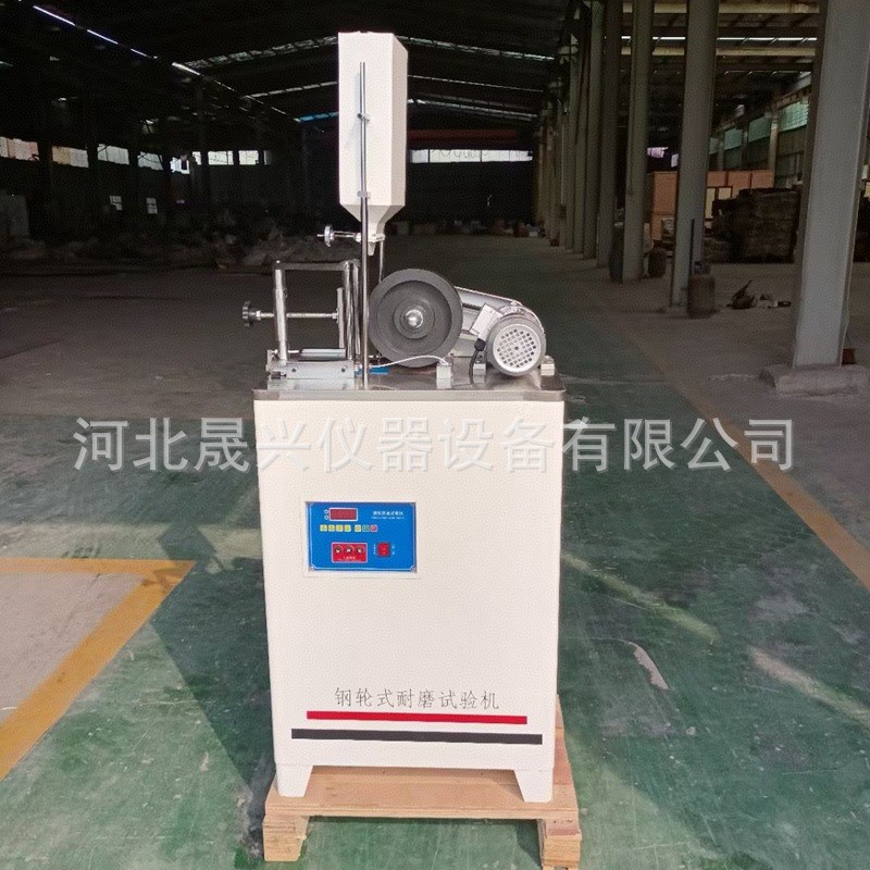 现货 GLM-200 钢轮式耐磨试验机S 钢轮耐磨试验机