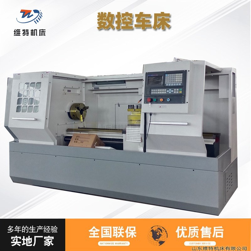 卧式数控车床CK6150数控车床大孔径硬轨6N150高频淬火现货直销
