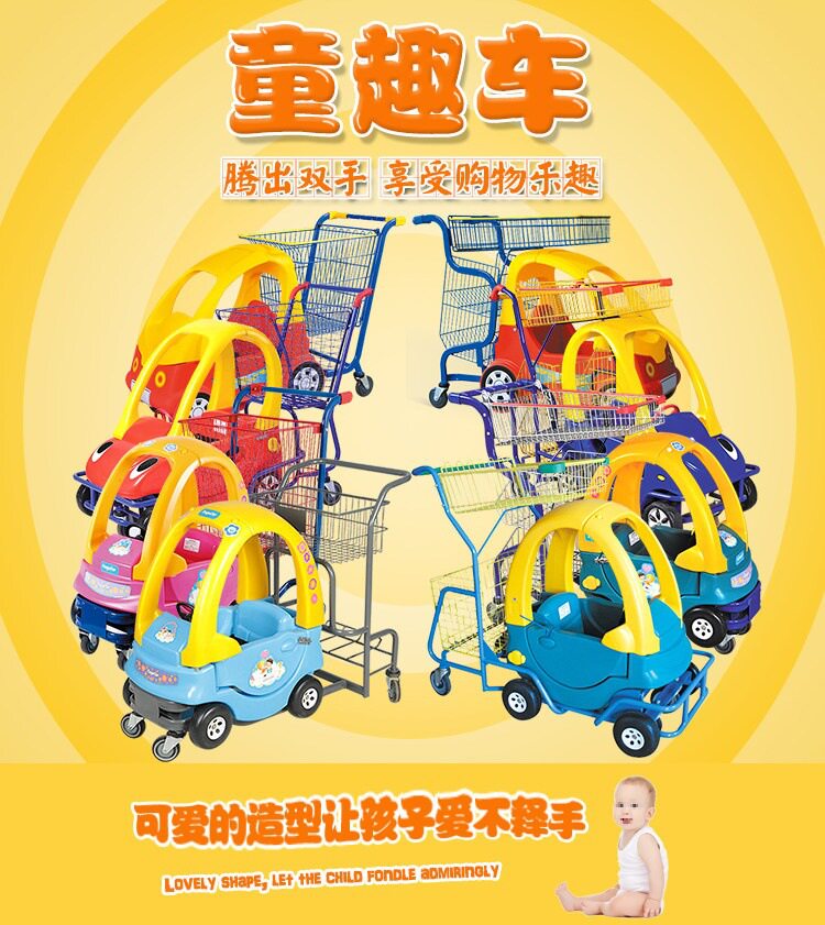 超市新款卡通购物车童趣车儿童手推车玩具大号卡通家用机场小推车