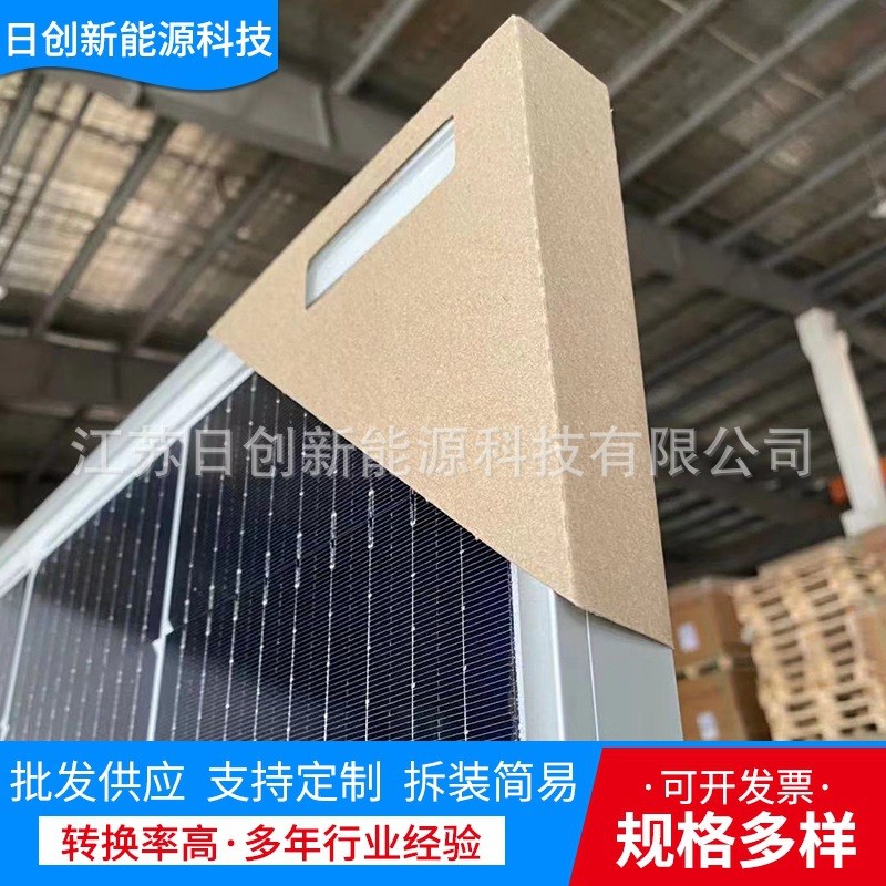 光伏板降级B常规单晶475瓦太阳能J单晶板单晶太阳能电池板