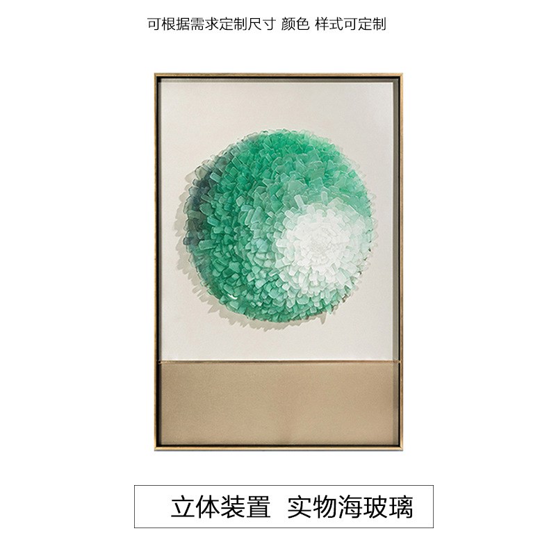 简约现代客厅装i饰画大气抽象装置拼贴海玻璃实物画立体挂画玄关