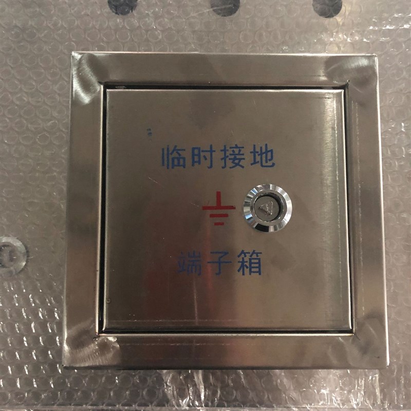 临时接地端子箱 临时接地测试点 静电接地柱O 防雷接地电阻测试点