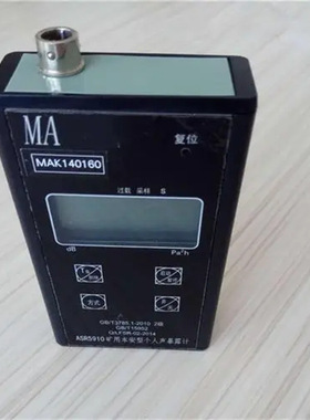 物理因素声暴露计ASR5910型多功能手传振动暴露计
