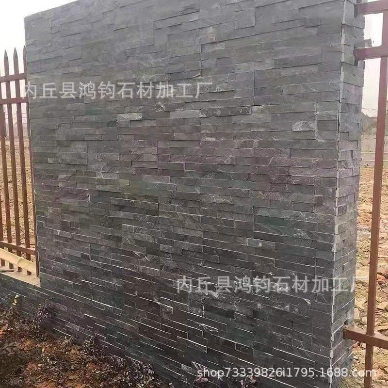 青石板文化石庭院外墙文化石灰色仿古文化石黑色文化石墙砖