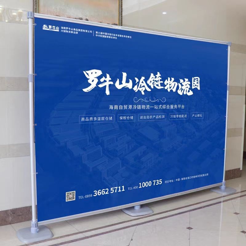 快速展架可伸缩展架展板背景架z屏风广告展架铝合金展示架北京展