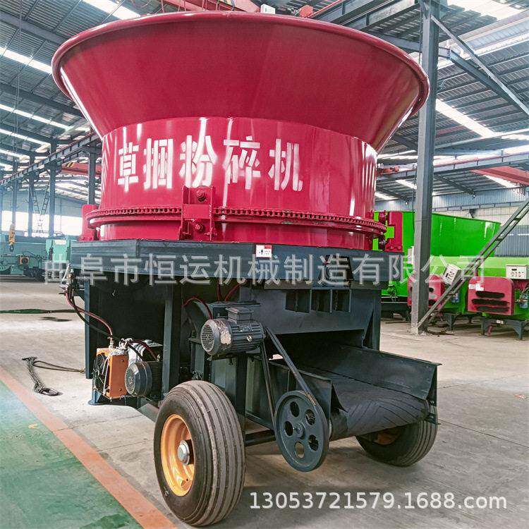 大型秸秆粉碎机稻草苜蓿草圆盘式粉草机玉米秸铡段揉丝机