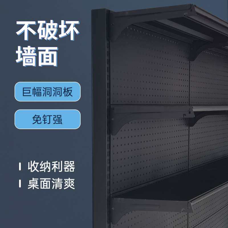 佳裕黑色洞洞板书架组装五金书桌架子网红装少女免打孔书桌书房架