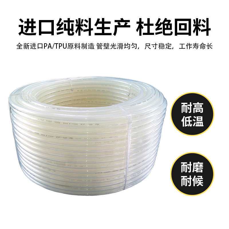 PU导光管透明软管耐用TPU气管透明气泵油管涂料溶剂输送PU管