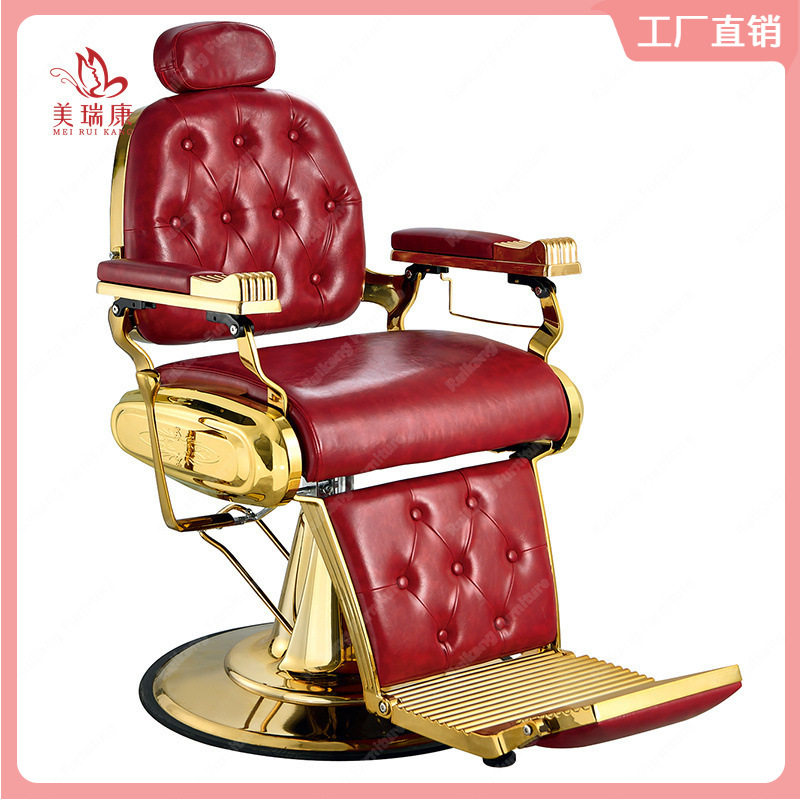 可调节复古美发店理发椅男士油头老式理发刮脸胡子大椅理发店椅子