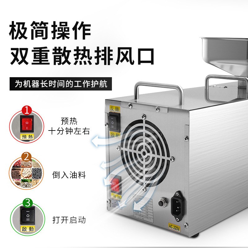 家用榨油机全自动榨核桃茶u籽压油机小型不锈钢冷榨花生油榨油机