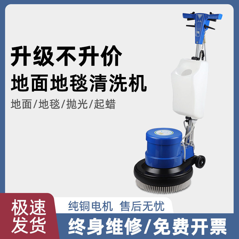 洁霸BF521手推式地毯清洗机工厂商用酒店保洁多功能刷地洗地机器