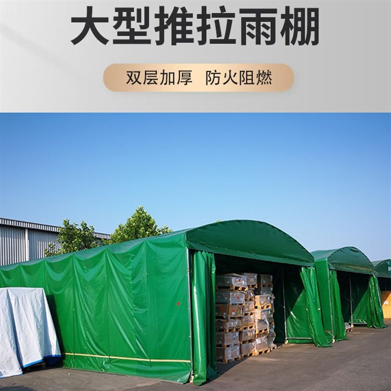 户外移动推拉棚遮阳篷折叠伸z缩仓库雨推拉篷活动大排档推拉篷