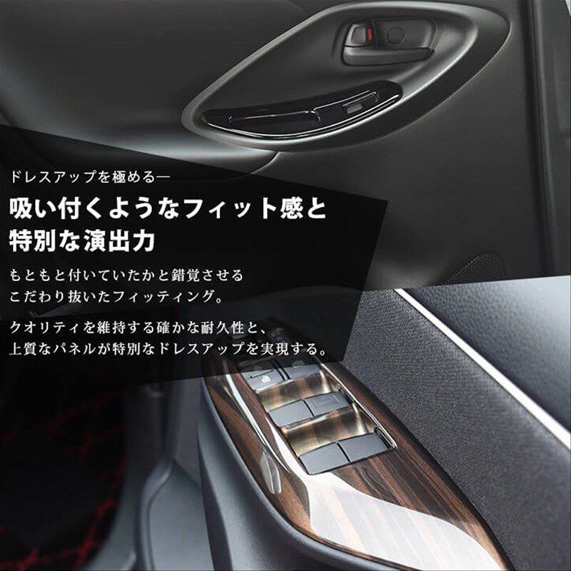 适用于丰田yaris cross玻璃开关亮片内饰改装W雅力士改装专用