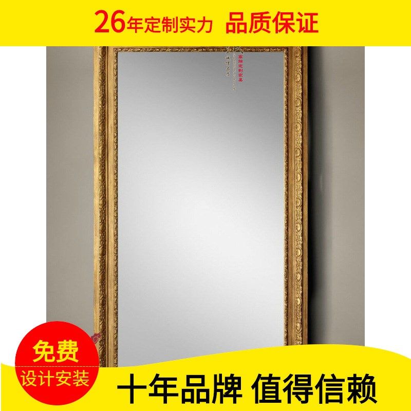 欧式复古穿衣镜简欧实木全身镜美式D法式雕花金色落地镜新古典镜