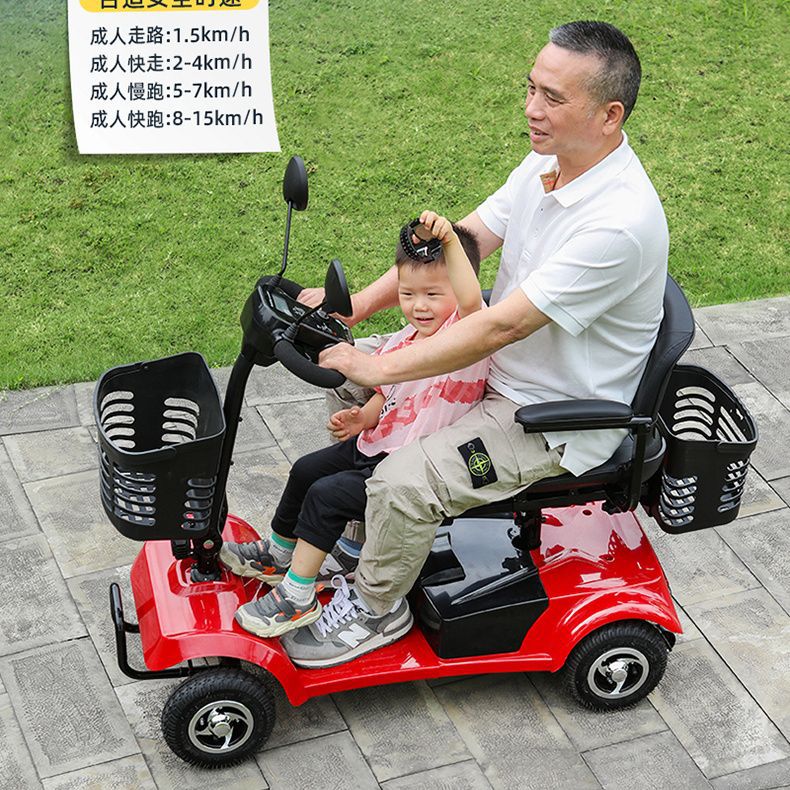 老年代步车四轮车助力成人家用轻便折叠小型残疾电动滑板车供应链