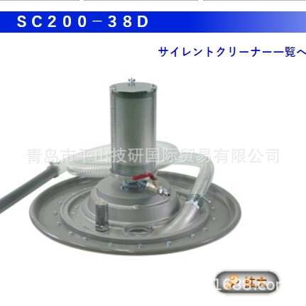 OSAWA大泽静音型吸尘器SC200-38D