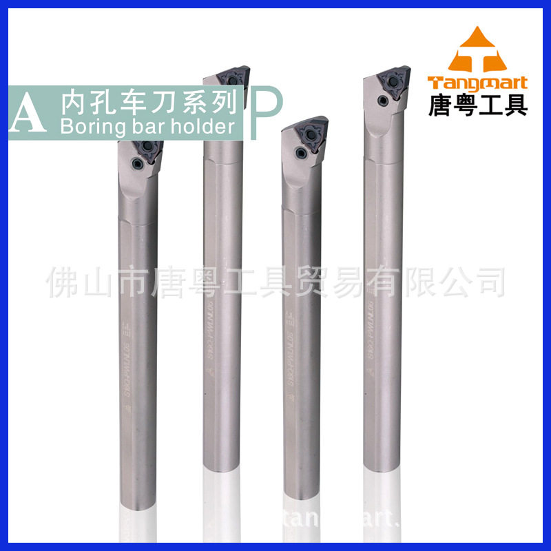 杠杆压紧方式数控内孔车刀杆内孔车刀PWFNR/LPTFNR/L