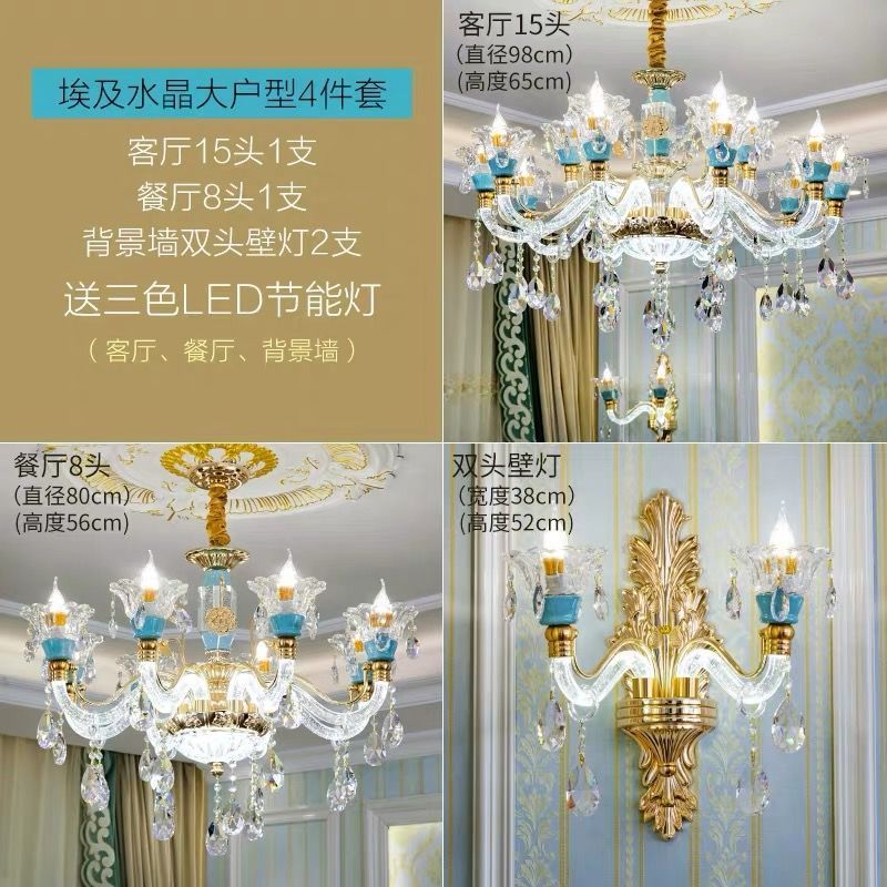 2025新款欧式水晶吊灯客厅餐