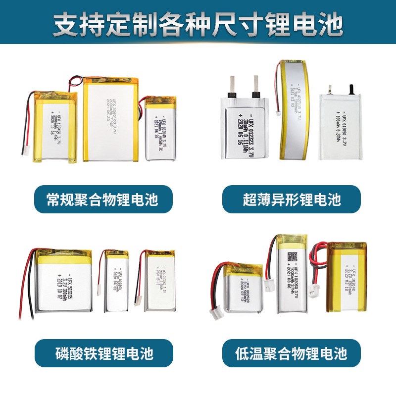 工厂直售18650电池l组11.1v10000mAh4P3S带保护板DC插头应急电源