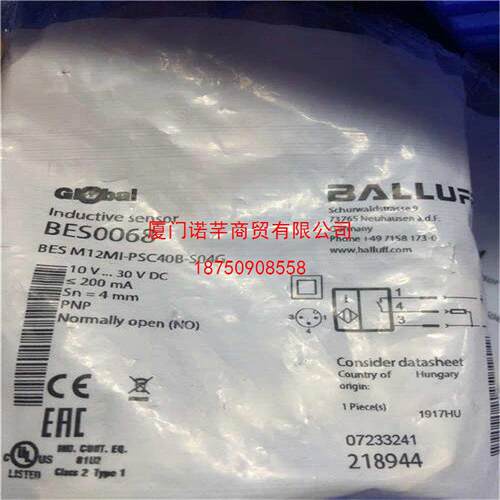 BIC0077 BIC 1I1-P2A05-M12MM-BPX0-003-M45A优惠出售巴鲁夫Ballu