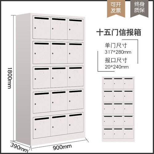 小区信报箱举报箱多格意见箱不锈钢信报箱学校P带锁投递柜邮箱奶