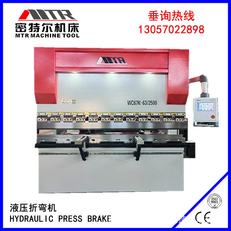 40T1600小型液压折弯机 折边机 剪板机折弯机南U通工厂 外贸出口