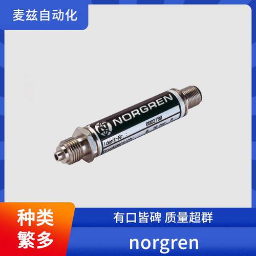 calpeda科沛达循环泵8G038700