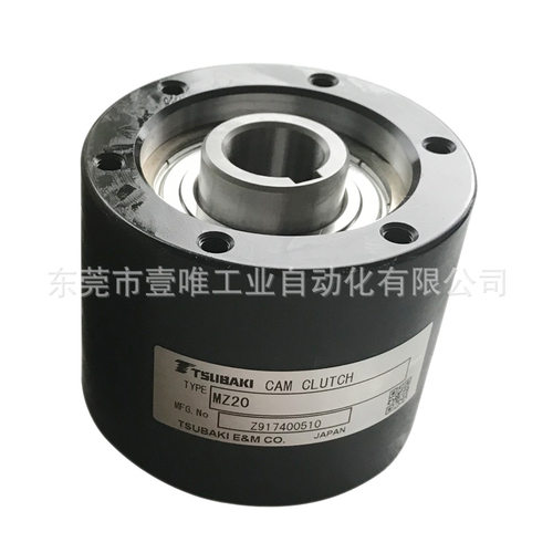 椿本MZ20单向离合器无背隙