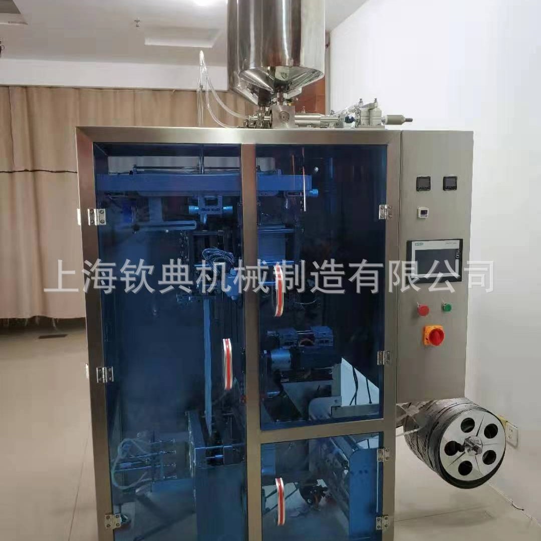 钦典双列异形袋包装机 膏体液体打包机 柠檬液条状饮料装袋封口机