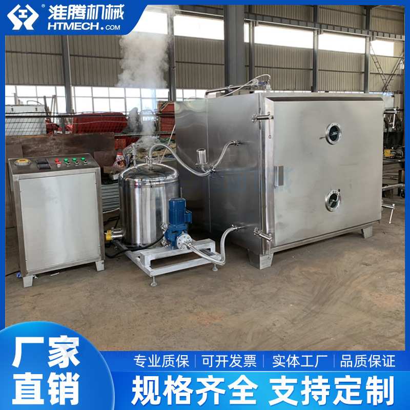 真空烘箱 冷热水切换式真空干燥箱 智能自动控制 淮腾机械