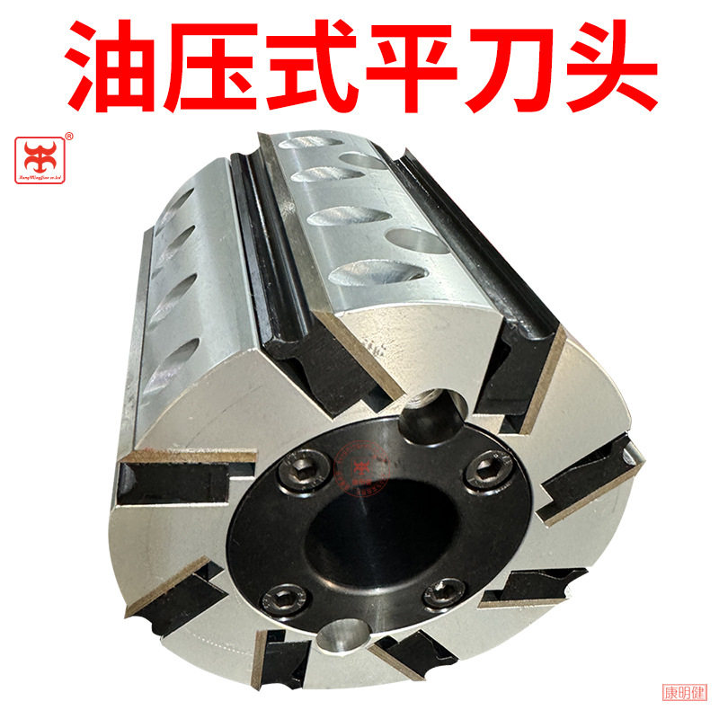 木工油压锁紧离心力舍弃式平刀头