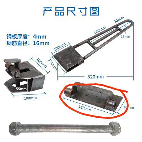 工位牵引周转料架装车挂钩