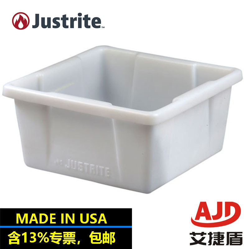 justrite盛漏盆HPLC罐溢流池84003防漏清洁池5加仑聚乙烯半透明桶