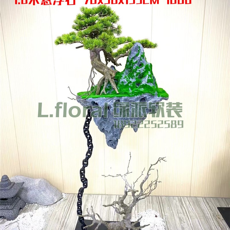 62cm小叶崖柏k仿真迎客松盆景玄关崖柏松树摆件客厅装饰假树盆栽