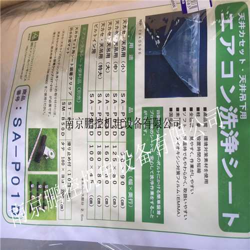 TASCO中山漏斗TA918B-1