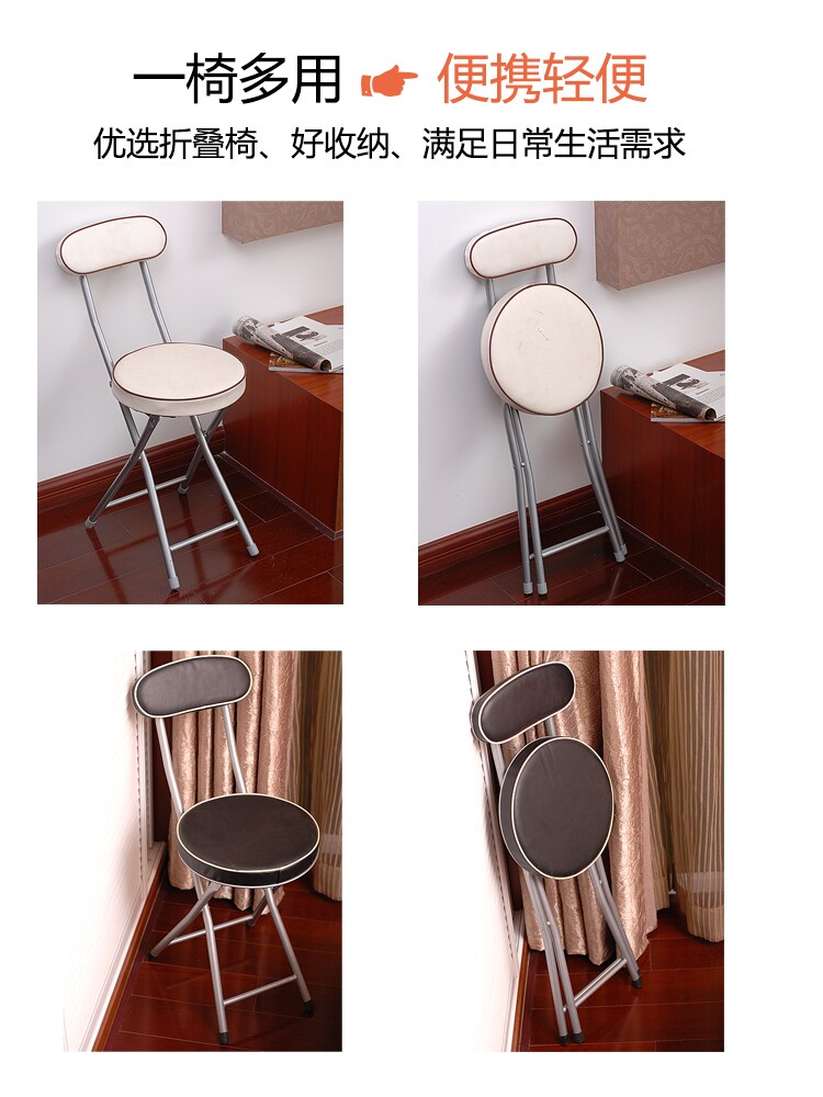 家用餐椅折叠椅子白色书桌椅写字椅休闲椅简约餐馆椅子厂家直销
