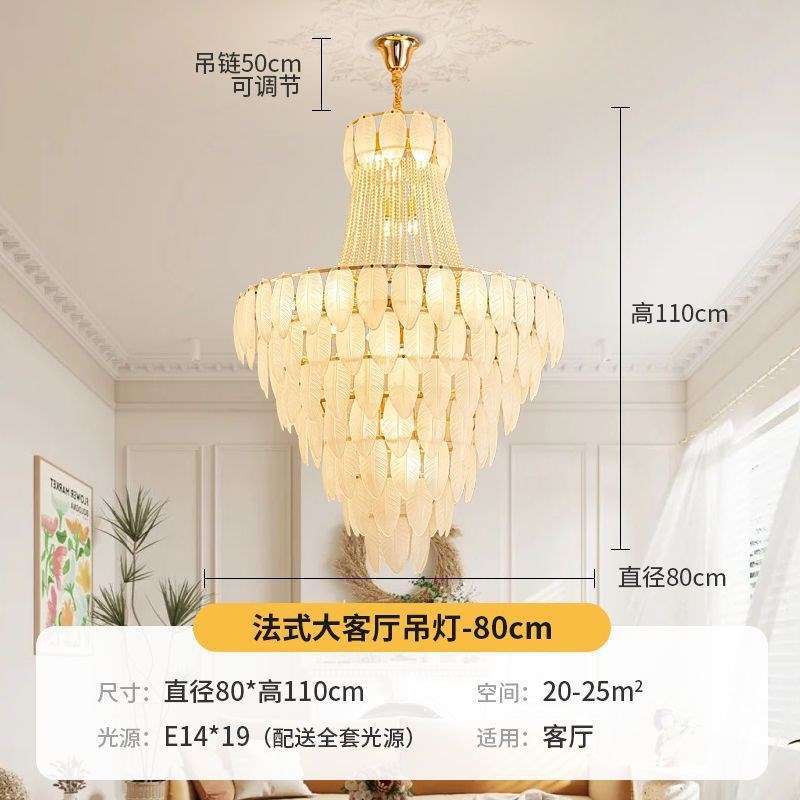 复式楼大吊灯loft中空三层客厅法式简约铁艺房Q间轻奢羽毛水晶吊