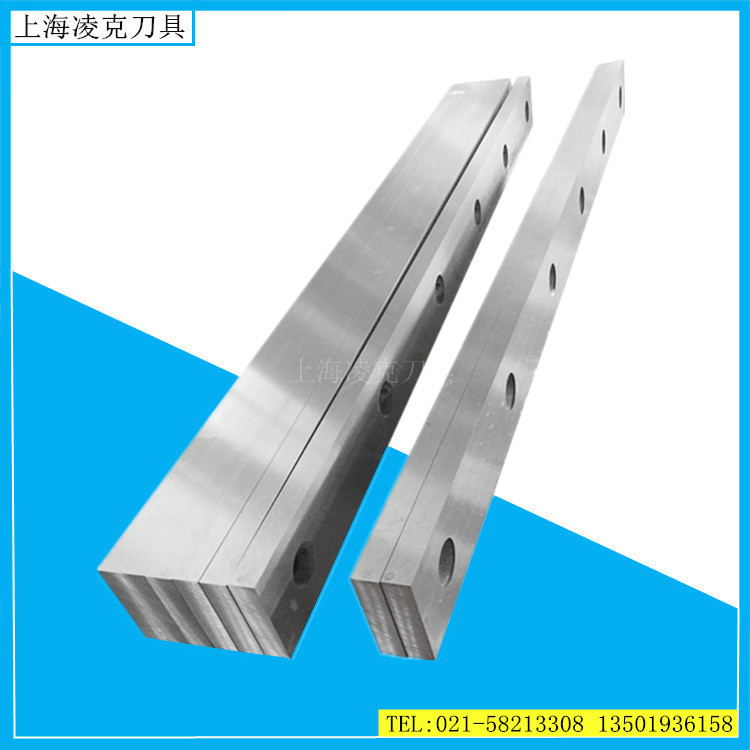 Cr12MoV锻打剪板机刀片QC12y