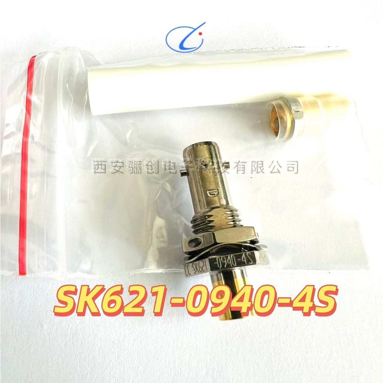 连接器SK621-0439-4P SK621-0434-1SSK621-0433-1PSK621-0440-4S